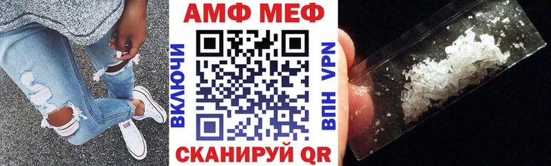 АМФЕТАМИН Розовый  Олонец 