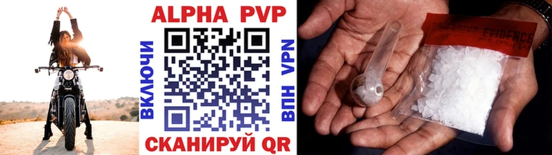 Alpha-PVP мука  Олонец 