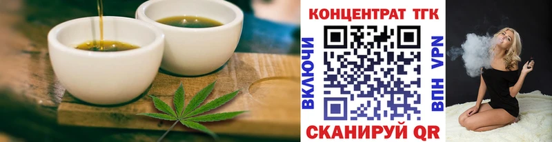 Печенье с ТГК конопля  МЕГА ТОР  Олонец 
