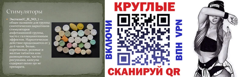 Экстази mix  Олонец 