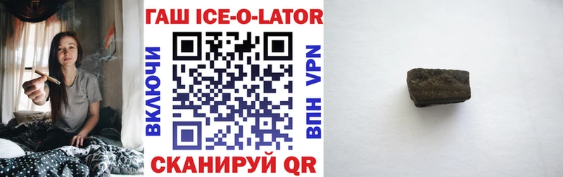 купить наркотик MEGA как зайти ГАШИШ VHQ Олонец