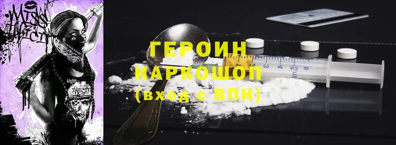 ГЕРОИН афганец  Олонец 