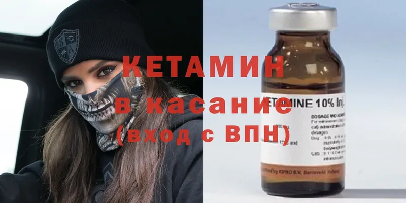 цена наркотик  Олонец  ссылка на мегу как зайти  это формула  КЕТАМИН ketamine 