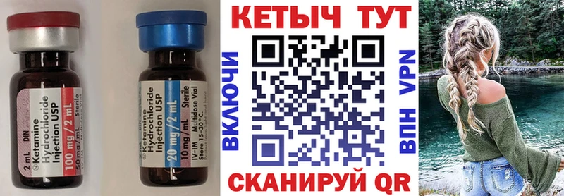 хочу наркоту Олонец КЕТАМИН ketamine