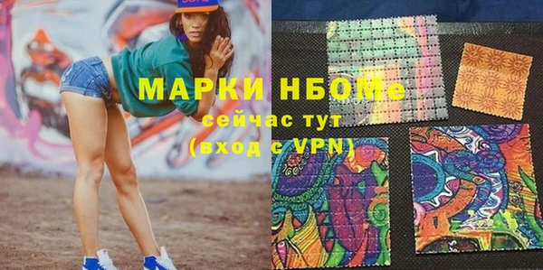 амф Новокубанск