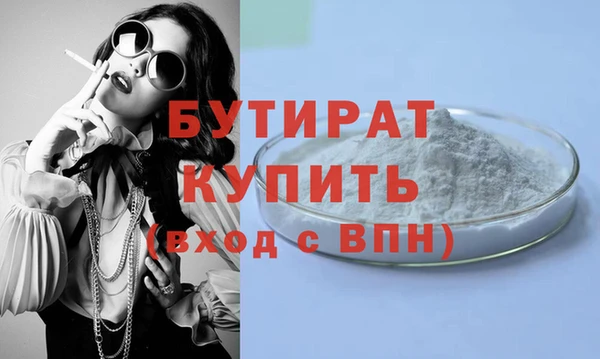 твердый Нязепетровск