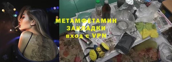 твердый Нязепетровск