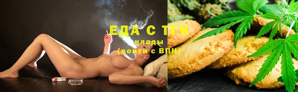 твердый Нязепетровск