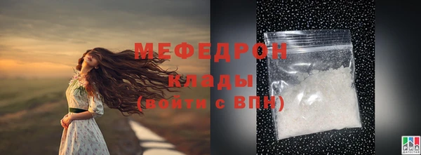 MDMA Нягань