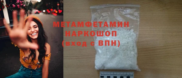 твердый Нязепетровск