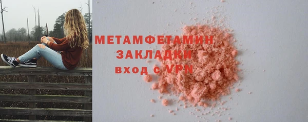 COCAINE Няндома