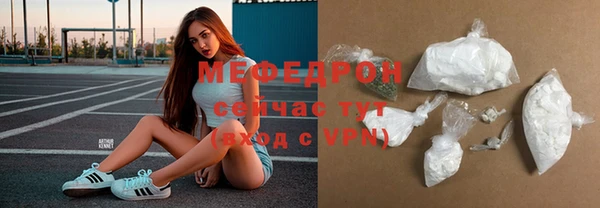 мдма Нестеровская
