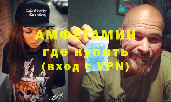 амф Новокубанск