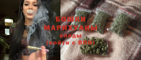 синтетический гашиш Видное
