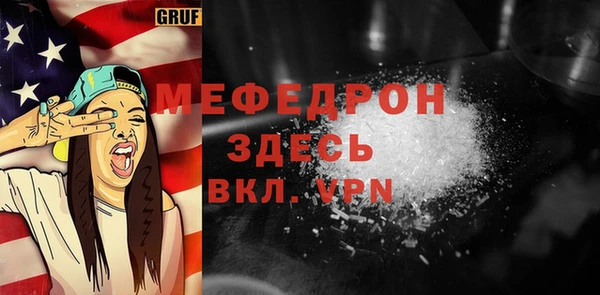 крисы Новозыбков