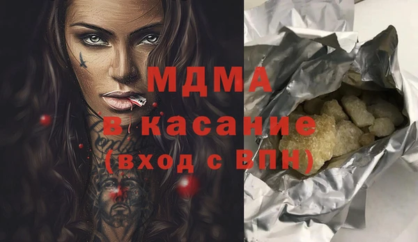 MDMA Нягань