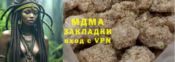 альфа пвп VHQ Весьегонск