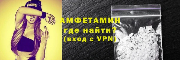 твердый Нязепетровск