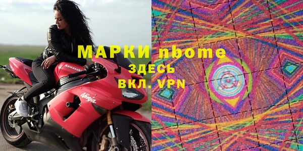 MDMA Нягань