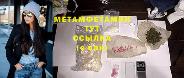 твердый Нязепетровск