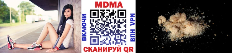 MDMA crystal  Олонец 