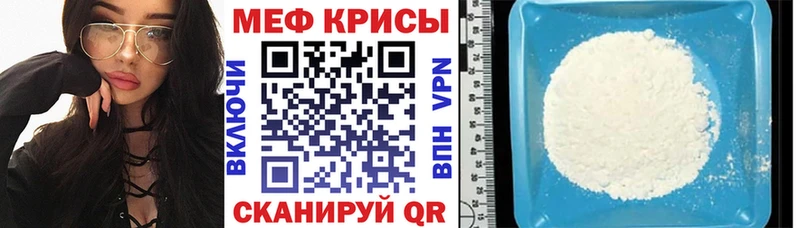 МЕФ мука Олонец