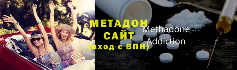 МЕТАДОН methadone  Олонец 