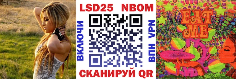 Марки N-bome 1500мкг  blacksprut зеркало  Олонец 