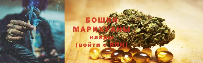 ОМГ ОМГ зеркало  Олонец  Канабис White Widow 